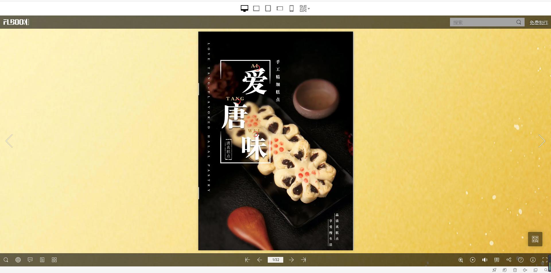 产品宣传册制作尺寸,企业宣传册和品牌宣传册一样吗