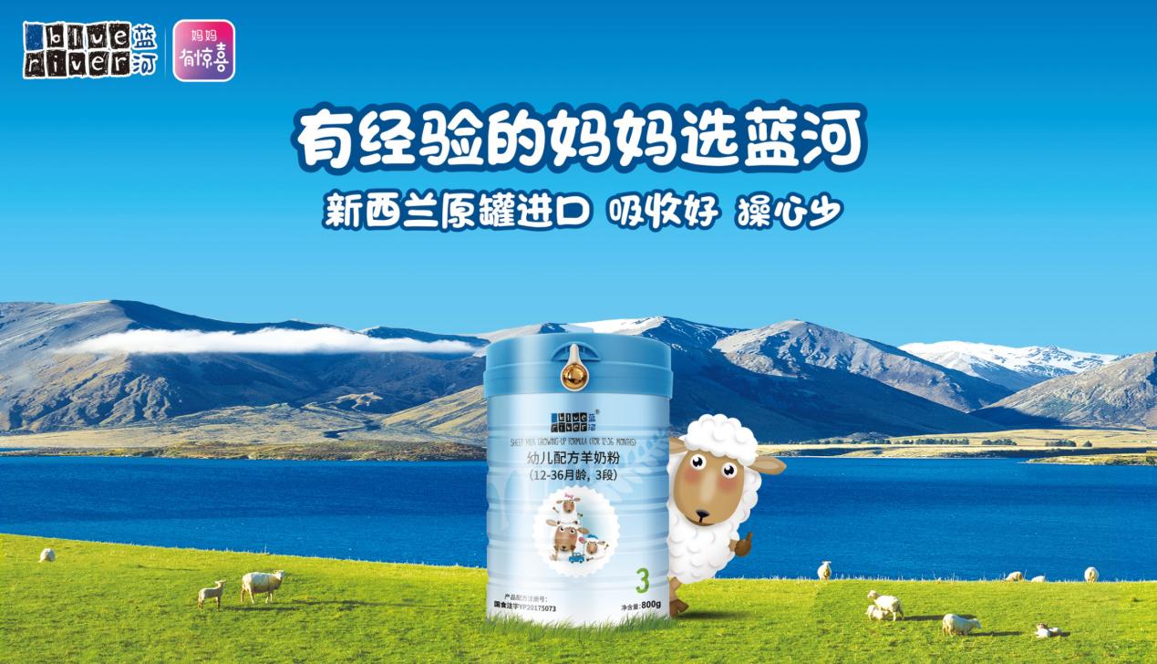 绵羊奶粉婴儿奶粉推荐,绵羊牌羊奶粉