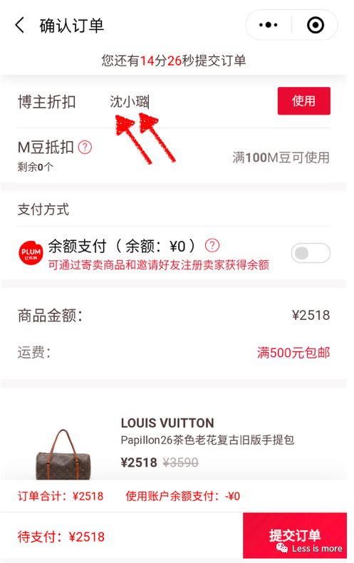 3000元可以买到lv的什么,巴比龙lv中古包正品多少钱