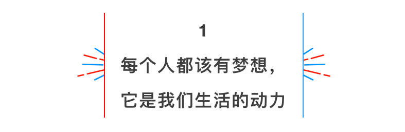 对电影追梦赤子心的感悟,说电影追梦赤子心