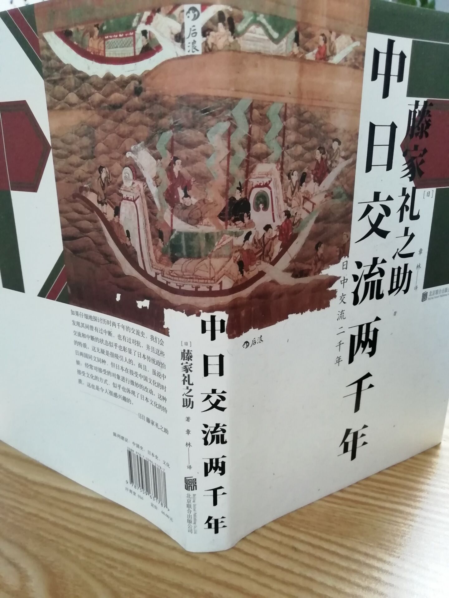 鏃ユ湰瀵逛腑鍥界殑灞堣颈,涓棩闈㈠渚电暐鐨勪笉鍚岃〃鐜板拰缁撴灉