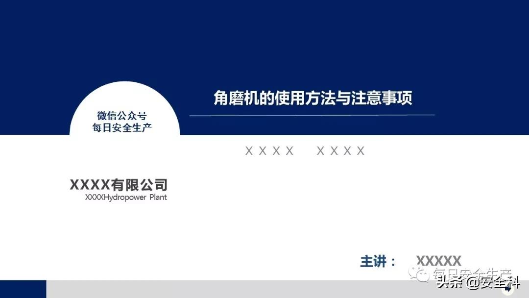 2009年砂轮机破裂伤人事件,砂轮机安全事故案例真实视频