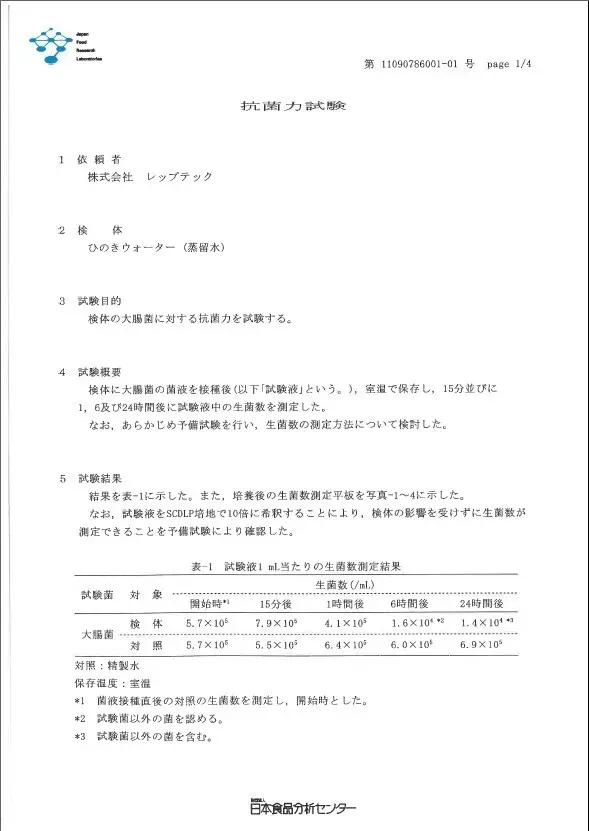 安信纯实木怎么样,安信实木老榆木