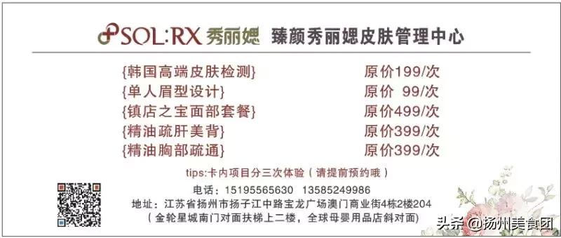 就在今天！扬州美食团年终超级粉丝会即将开始！