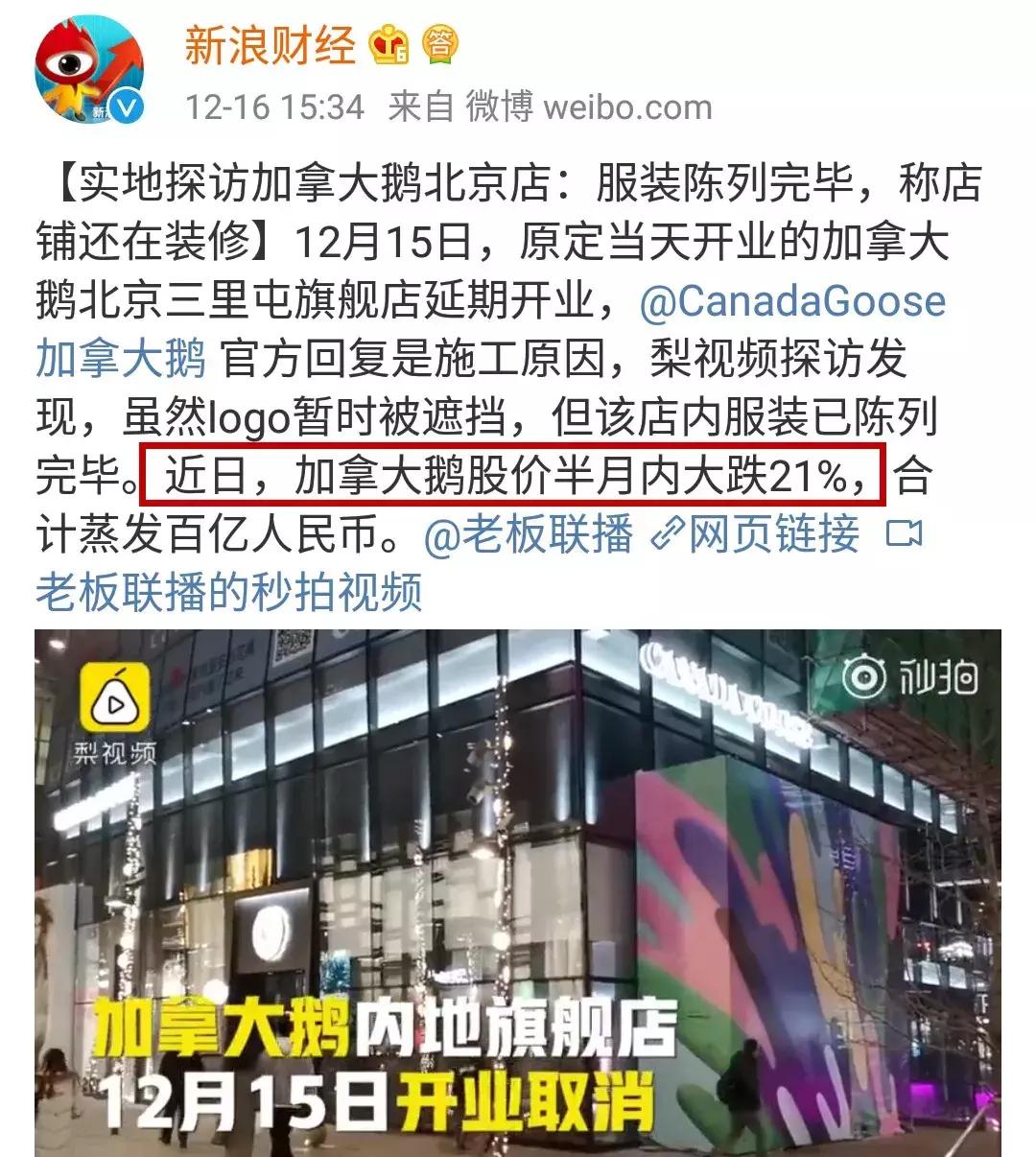 dg中国门店销售额,dg一年销售额