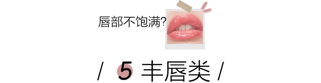 特别好用的润唇膏有哪些,最好用的几款润唇膏