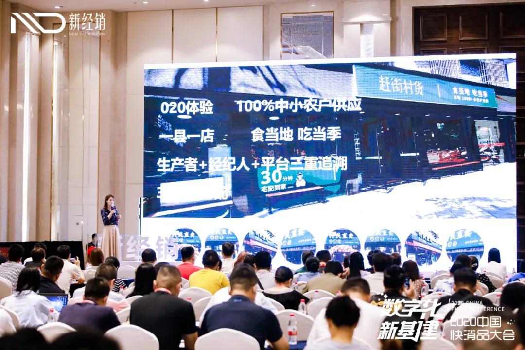 热烈祝贺智能财税峰会成功举办,热烈祝贺2020新品发布会圆满成功