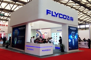 售卖飞科剃须刀,飞科剃须刀卖多少钱一个