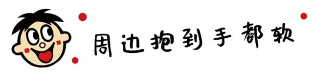 北京第一家旺仔俱乐部来啦！亲测80%你都没吃过！