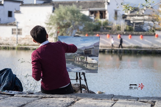 「徽州冷」宏村秋深晴少，友谊地久天