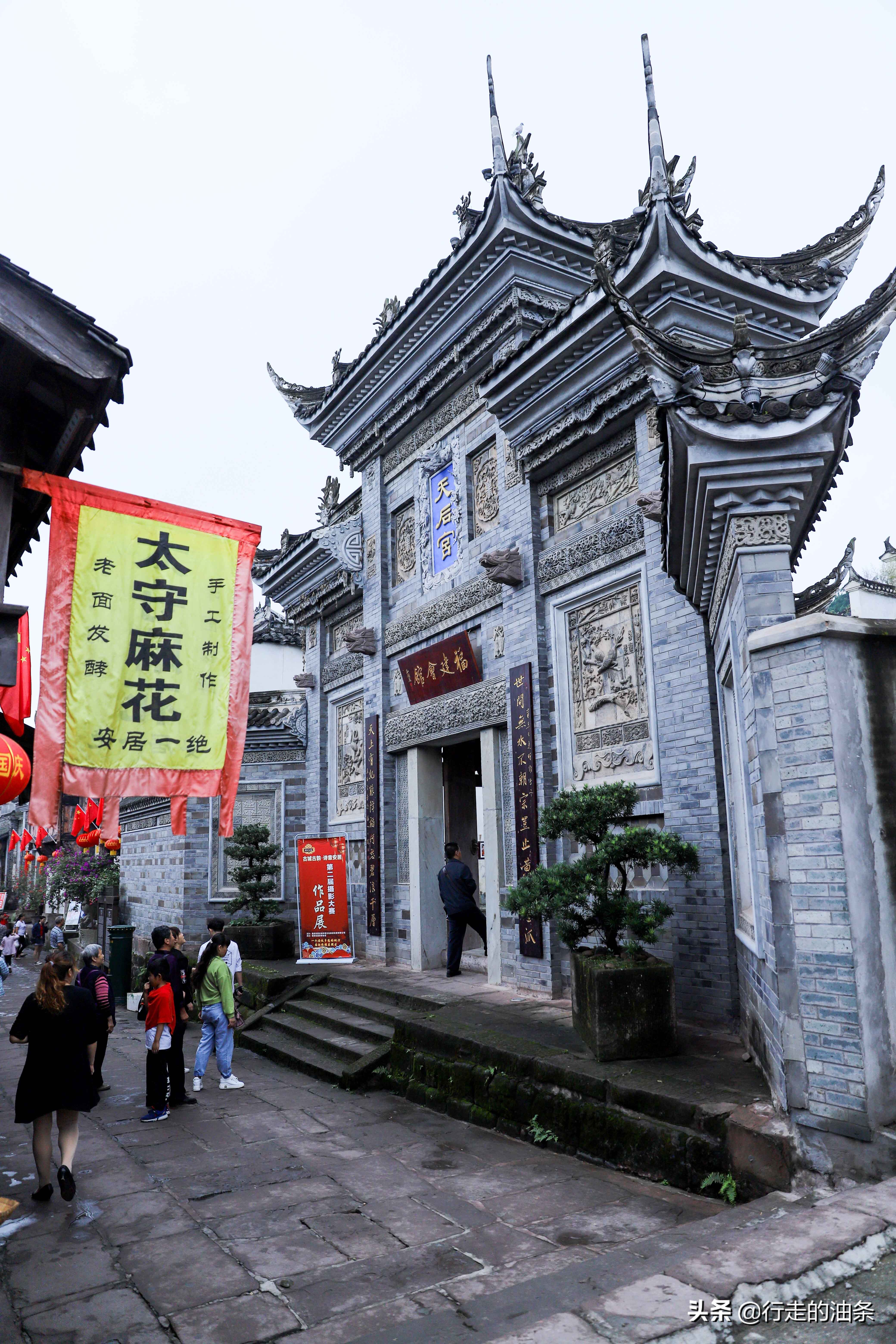 重庆旅游打卡老街磁器口,重庆自驾凤凰古城游记