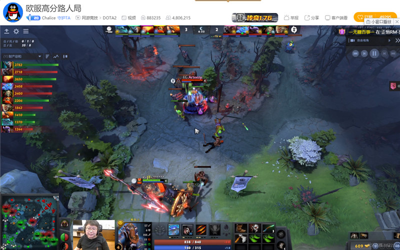 破案了!DOTA2延迟不是V社的锅,主播下播抗议,查猪神操作获赞