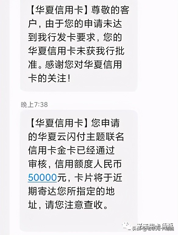 华夏银行卡如何还贷款,华夏银行怎么申请储蓄卡