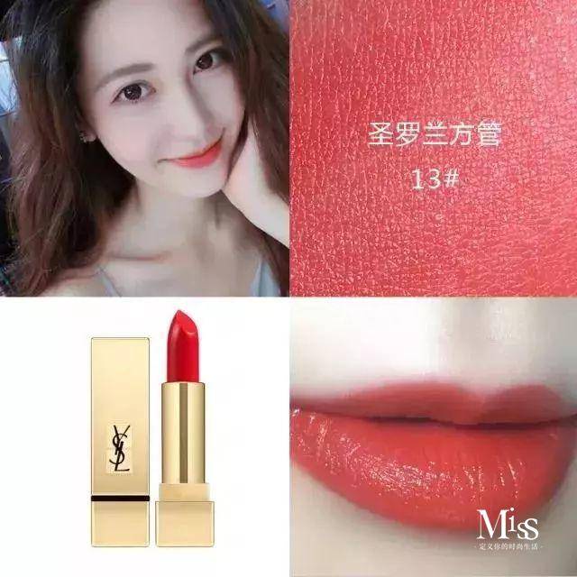 12星座专属开运口红,十二星座最适合什么颜色口红