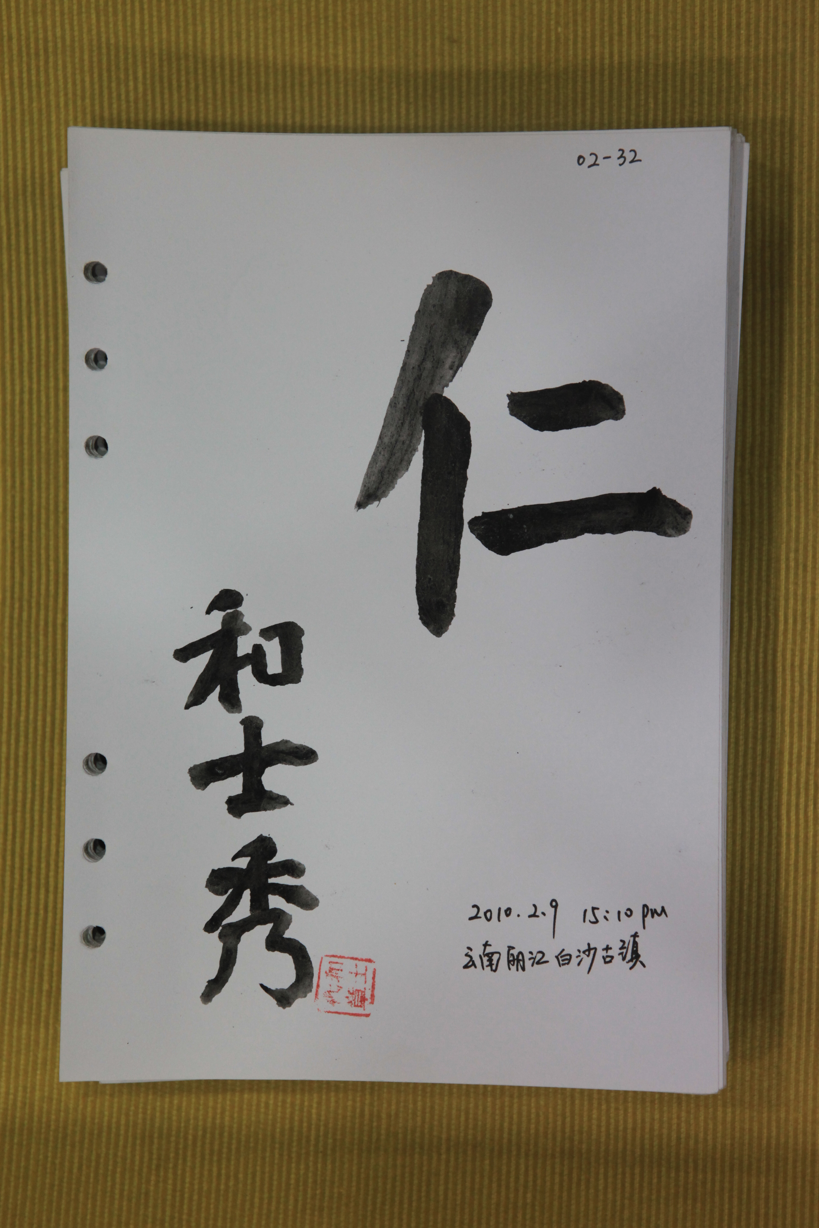 纳西神医免费给穷人看病,纳西名医大全