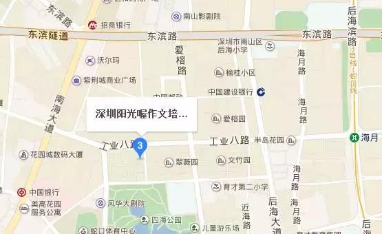 深圳阳光喔各校区地址，欢迎您的到来！