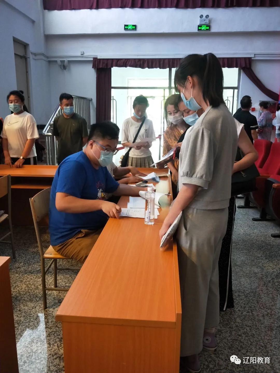 辽阳市第一中学新生入学须知,辽阳市第一高级中学新生报到