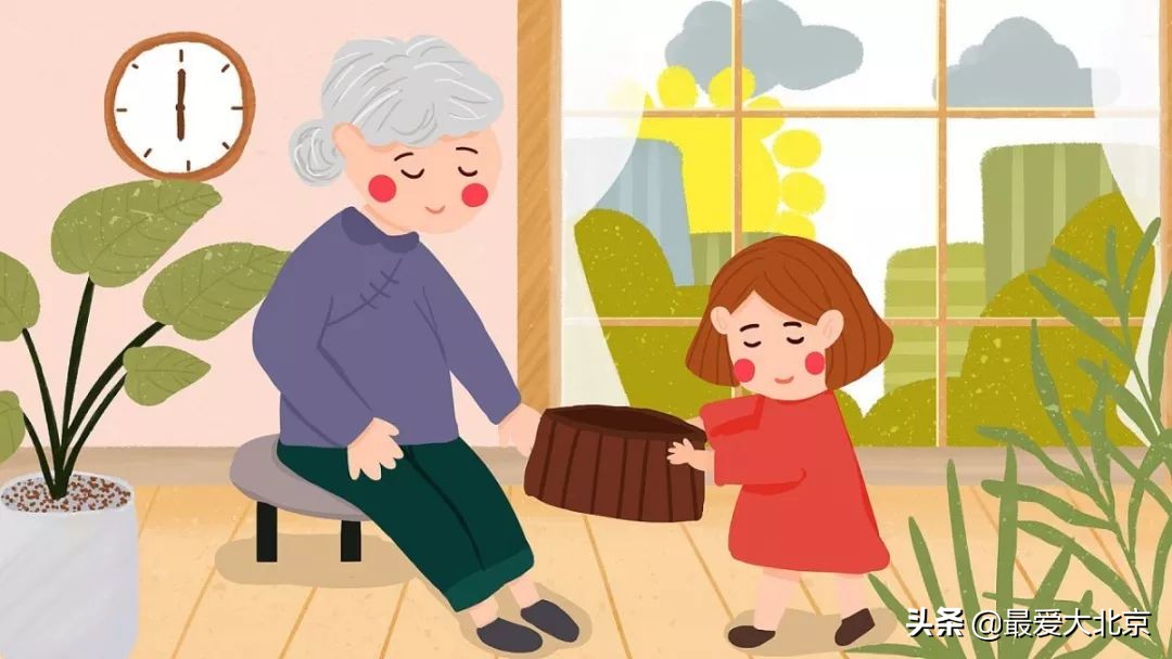 北京养老补贴明细,北京养老补贴政策