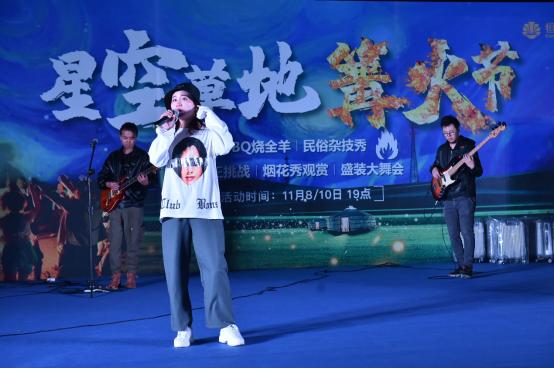 摇滚狂欢周精彩不止昆明恒大养生谷首届秋日音乐祭完美举行