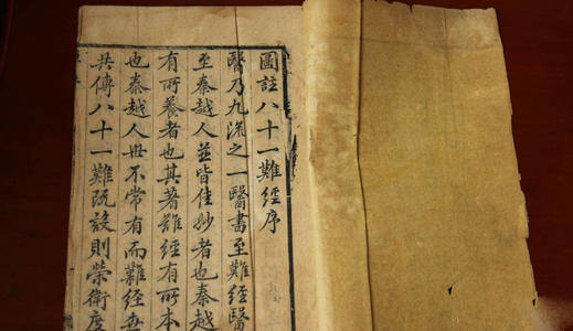 涔濋槾鐪熺粡涔嬭皽瑙e瘑,澶у北娲炵┐鍙戠幇涔濋槾鐪熺粡