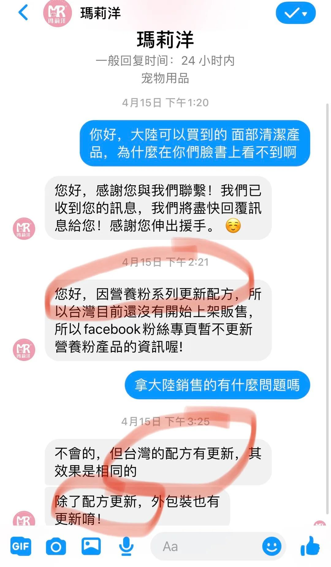 猫狗去泪痕产品的成分,猫狗药品营养品