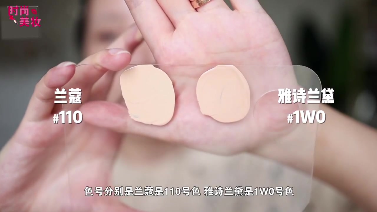 雅诗兰黛白金跟兰蔻菁纯粉底对比,测评雅诗兰黛白金粉底液真假鉴定
