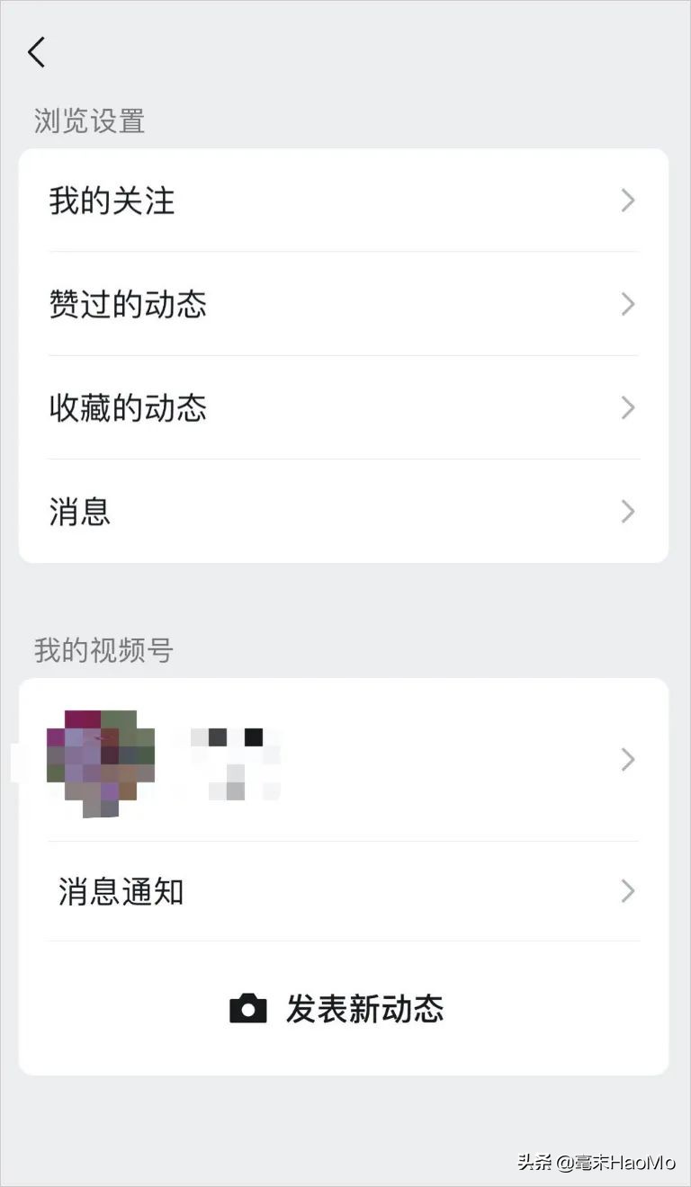 苹果哪个版本微信才能改微信号,苹果ios修改微信版本号