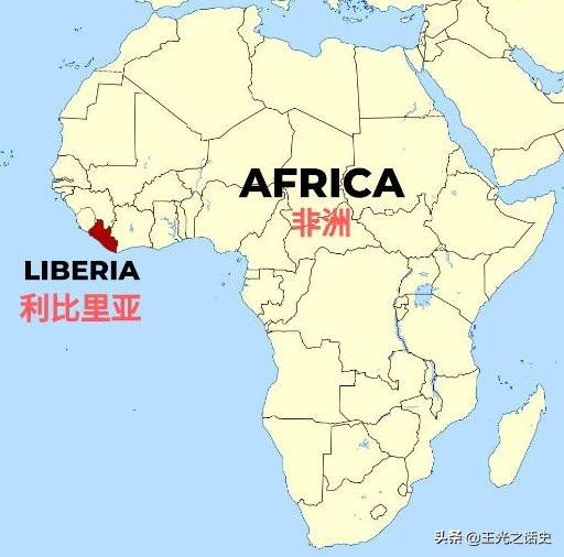 作为美国制度的非洲示范区,为什么利比里亚如今却这般惨淡?