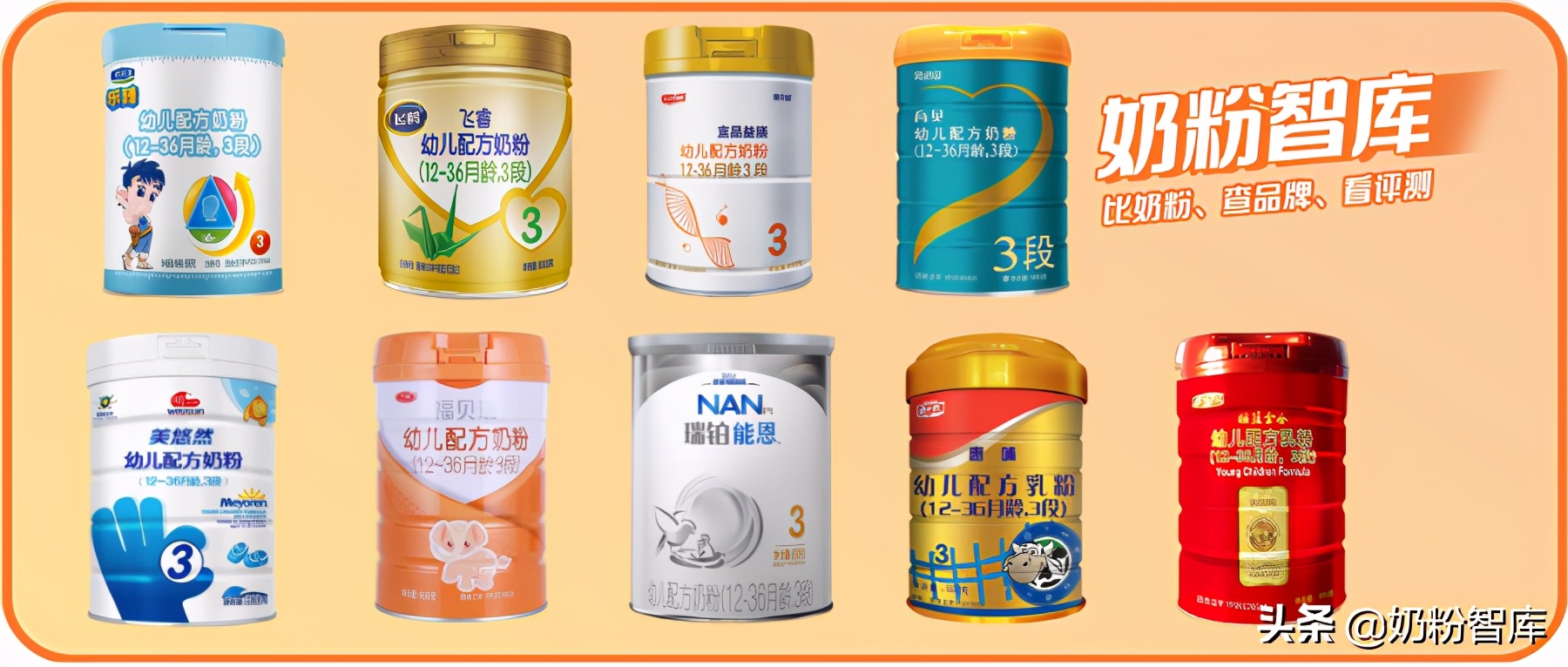 飞鹤君乐宝奶粉哪个最好,君乐宝优萃和飞鹤奶粉哪个更好