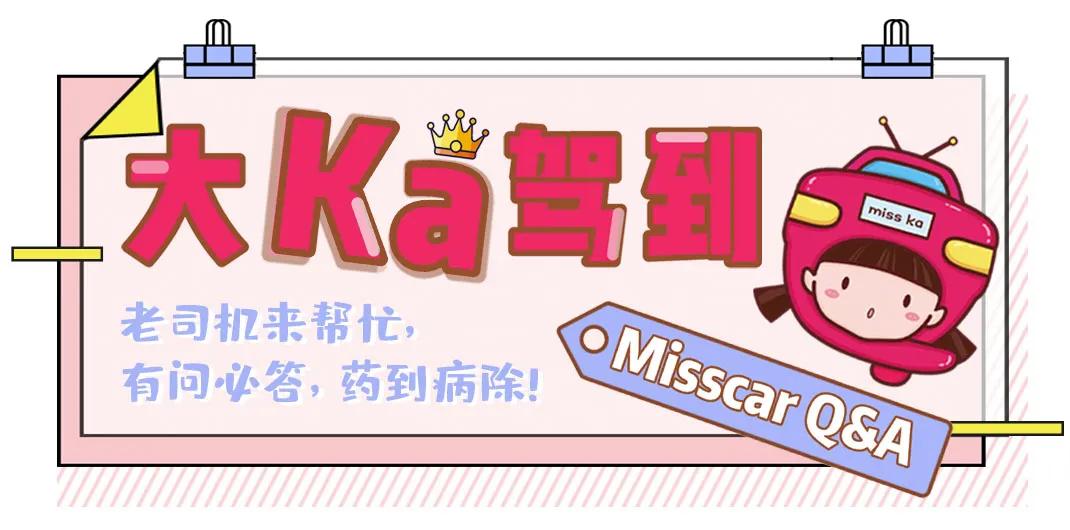 吉利帝豪汽车的安全性有多好,吉利帝豪2018款驾驶详解视频