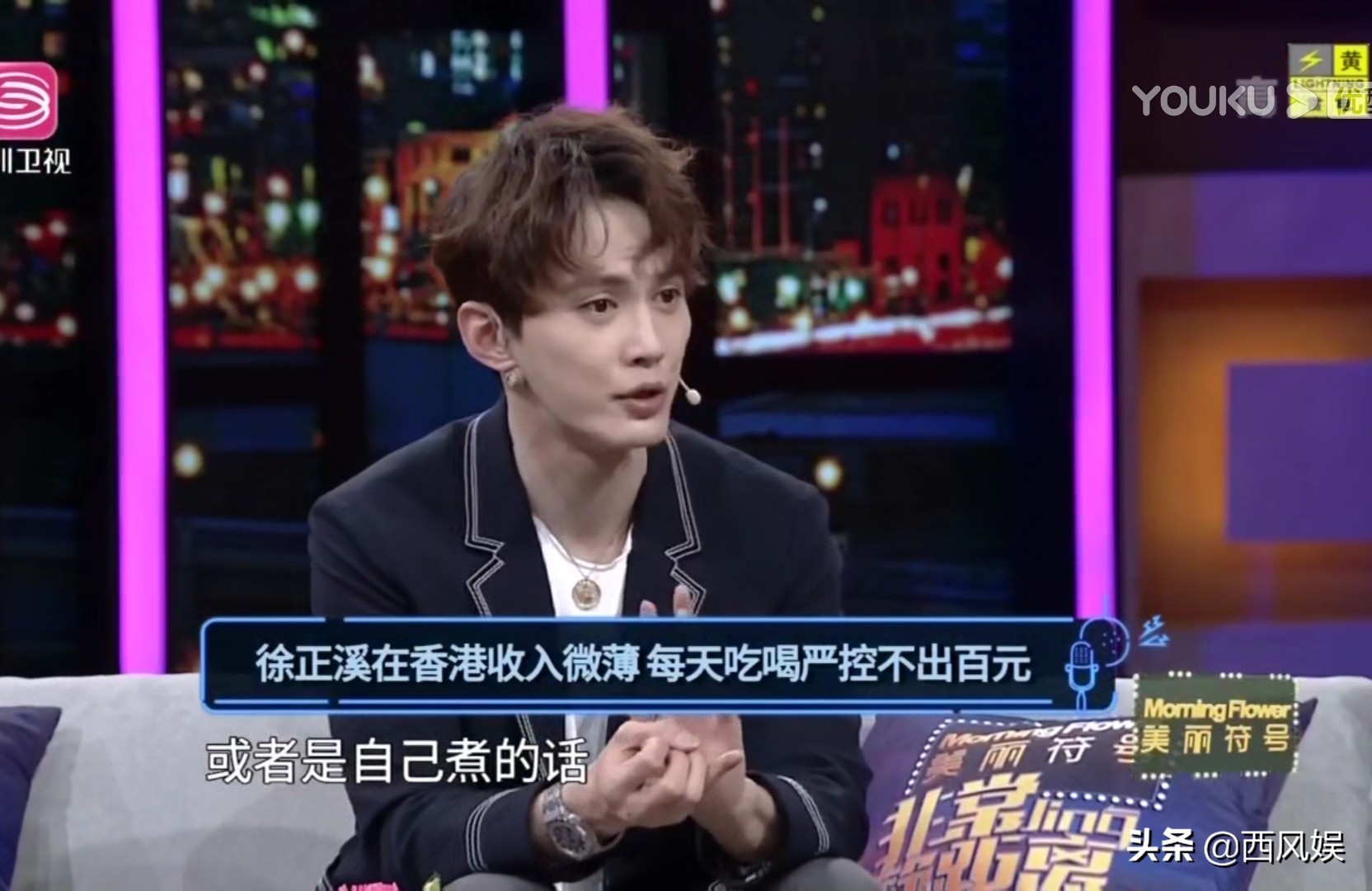 被“卖”到了香港,后自己把自己“买”了出来,太曲折,今已成名