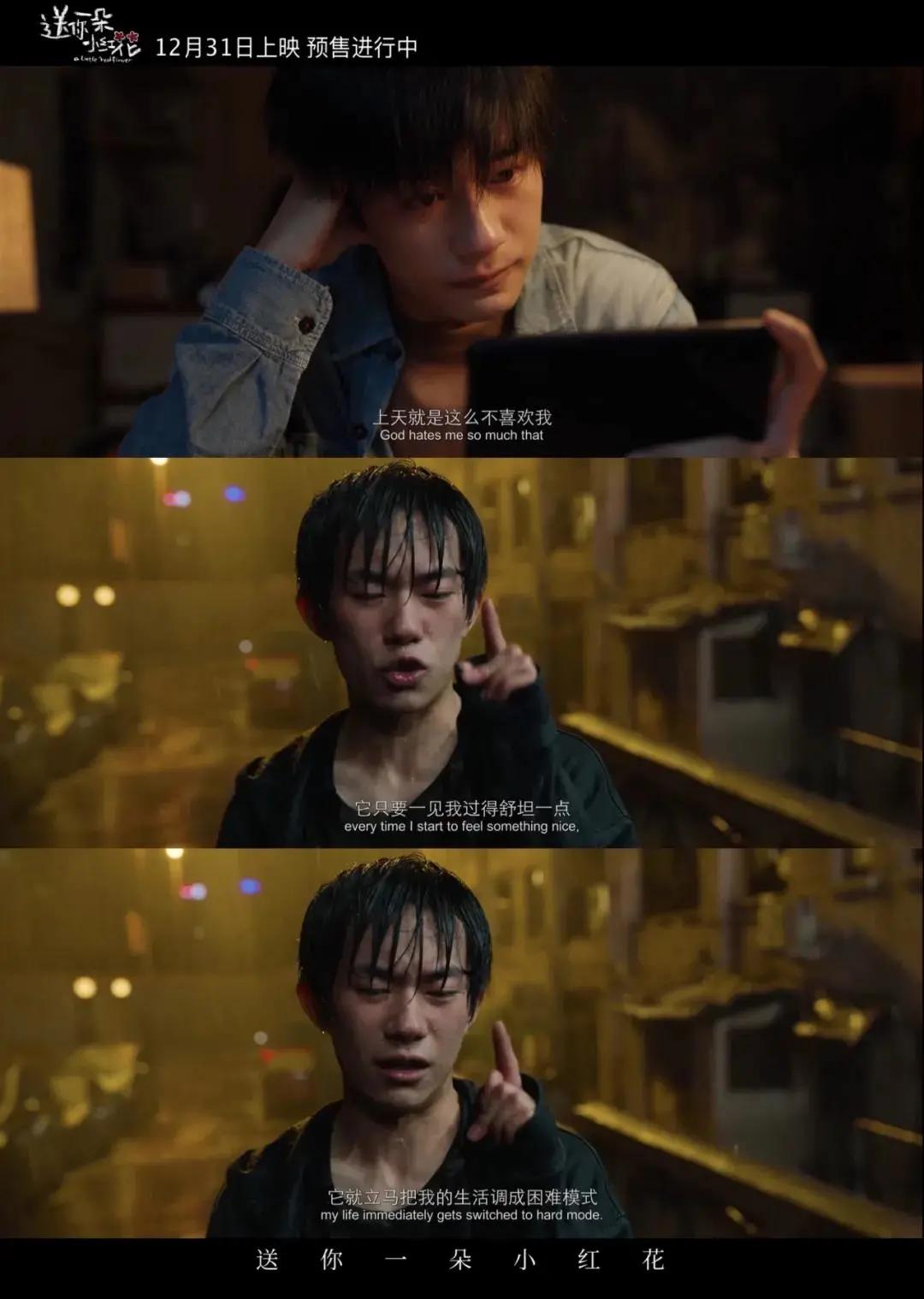 送你一朵小红花奖励你积极生活,送你一朵小红花向阳而生