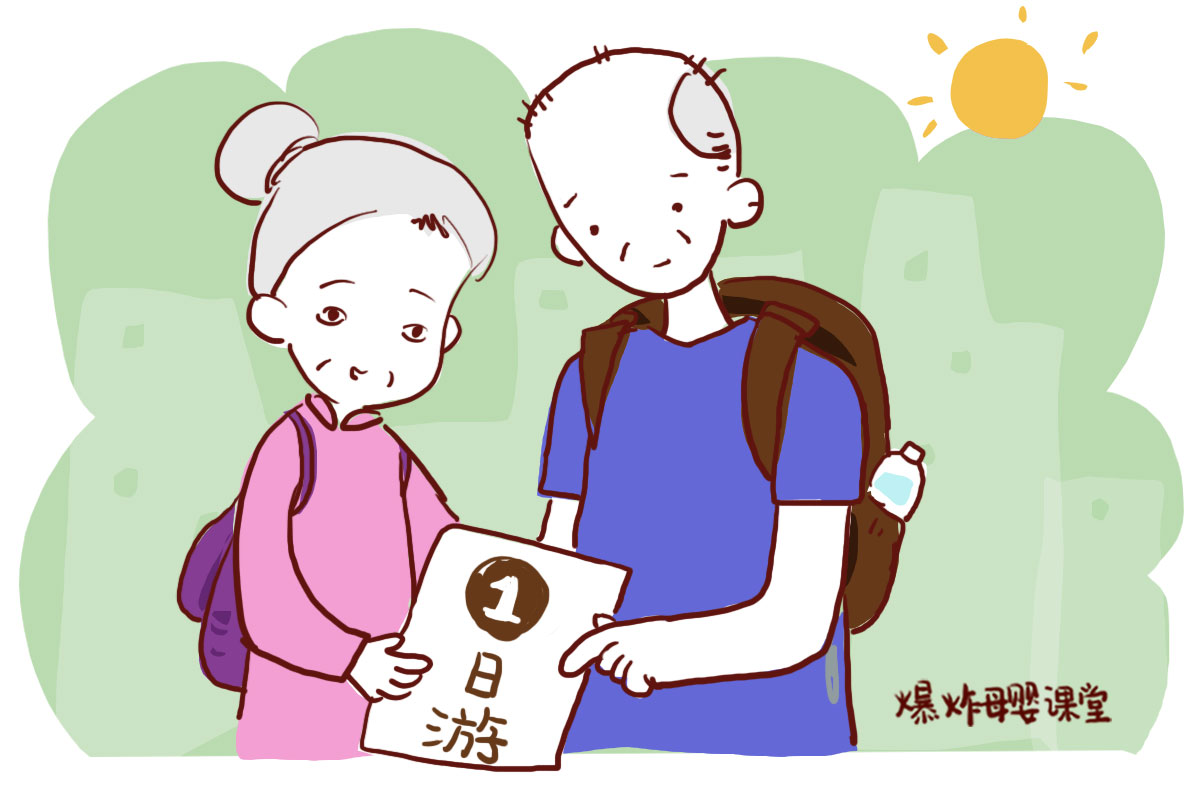 不要孩子的丁克晚年好吗,丁克怎么养老效果最好