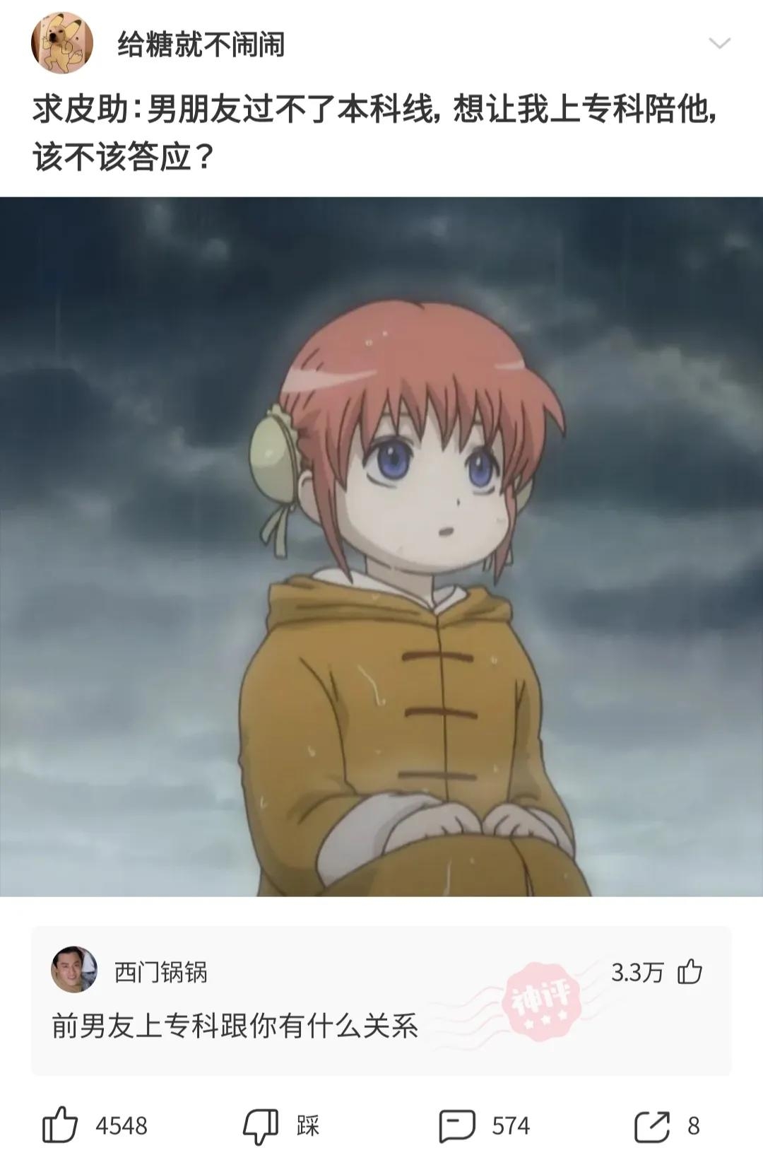 搞笑神回复：“项目监理中暑了，我怎么回复才能体现我很关心他”