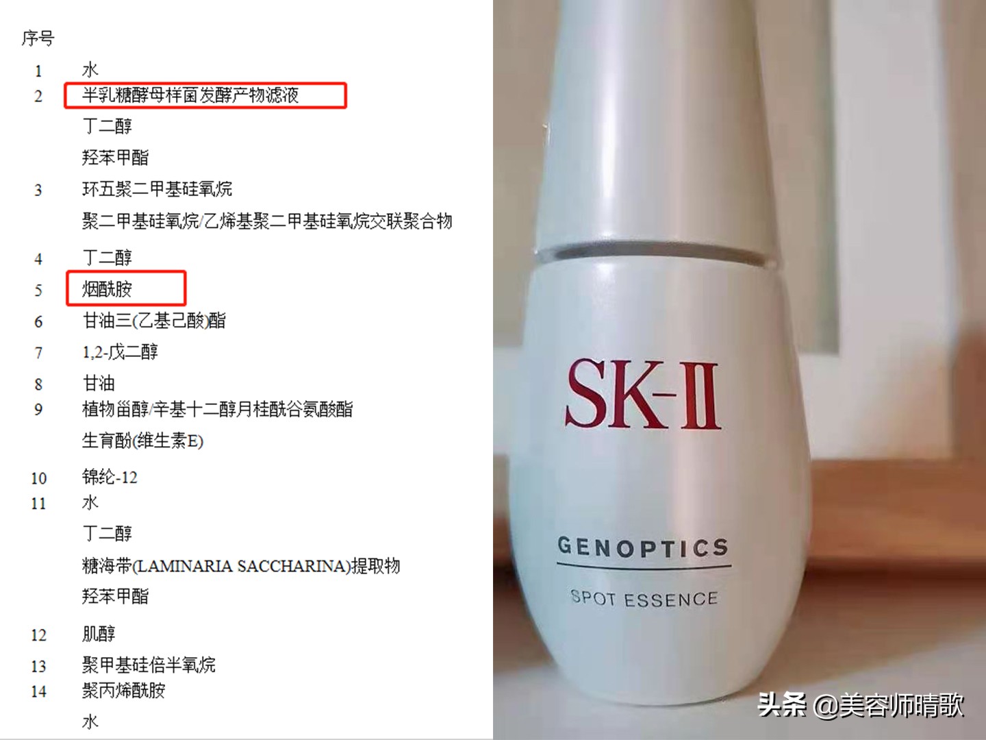 小银瓶淡斑精华推荐,美白淡斑小白瓶精华