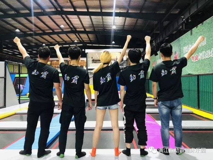 合肥满江春蹦床主题公园,动霸蹦床乐园合肥有什么项目