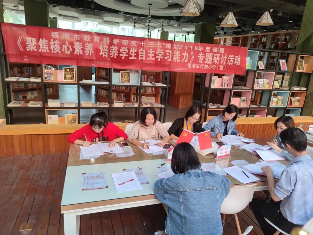 小学语文教研沙龙活动美篇,小学语文教研组研修活动