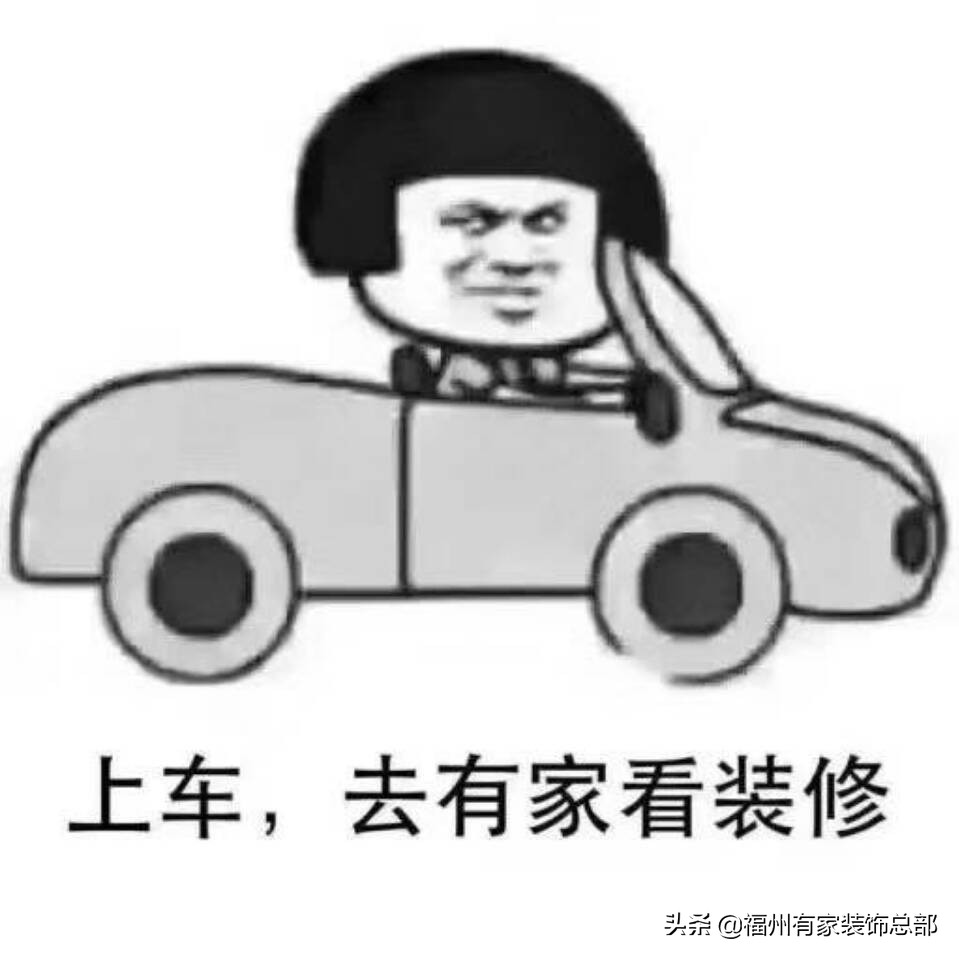 初心为始,标准化家装轻松匠造精致生活