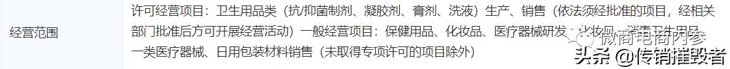 陕西君健药怎么样,陕西君健药业现状