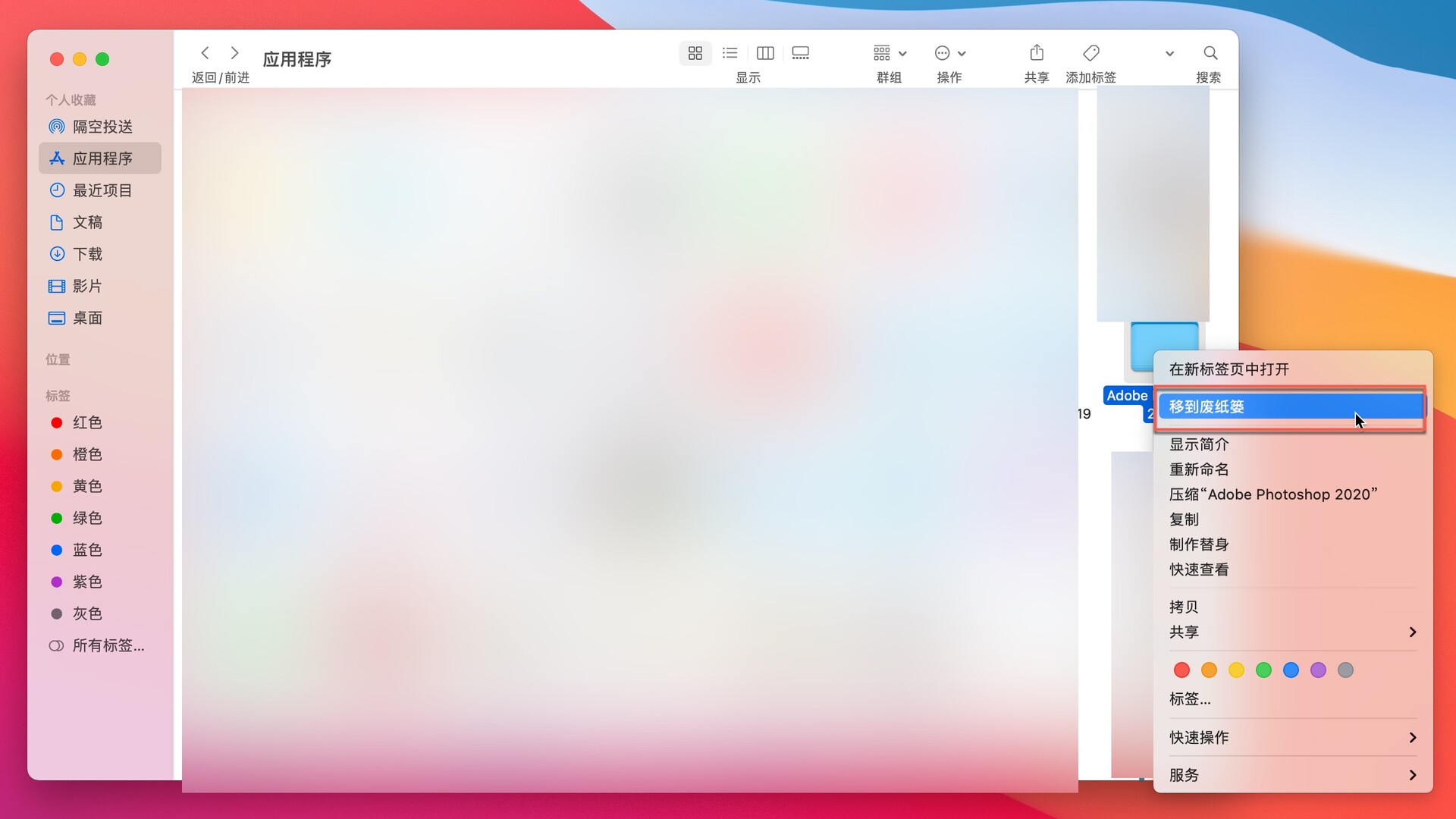 鑻规灉macbookpro鎬庝箞鍗歌浇杞欢,adobeflashplayer鑳藉嵏杞藉悧
