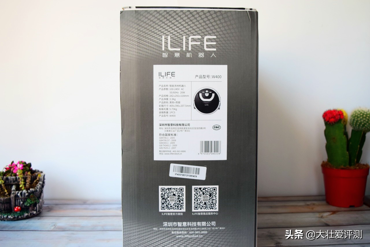智米全自动洗地机器人测评,ilifew400洗地机器人