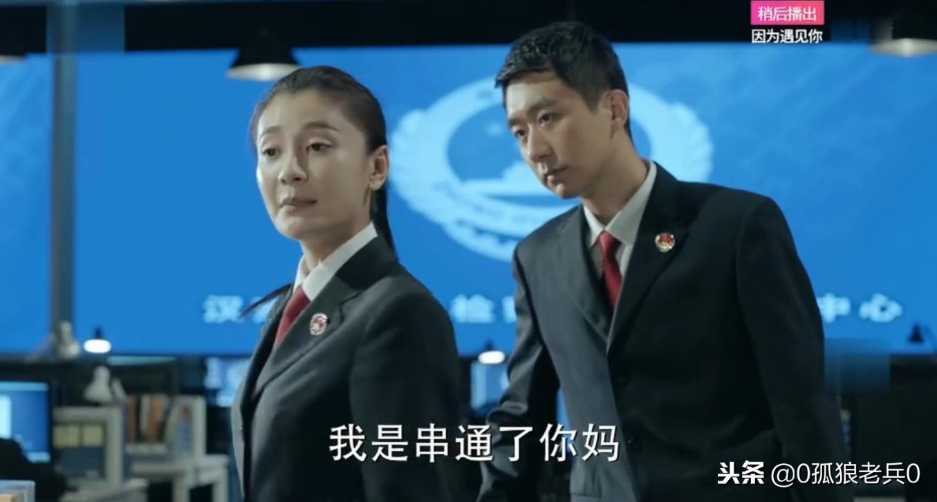 人民的名义第一集影视片段,人民的名义第一集介绍