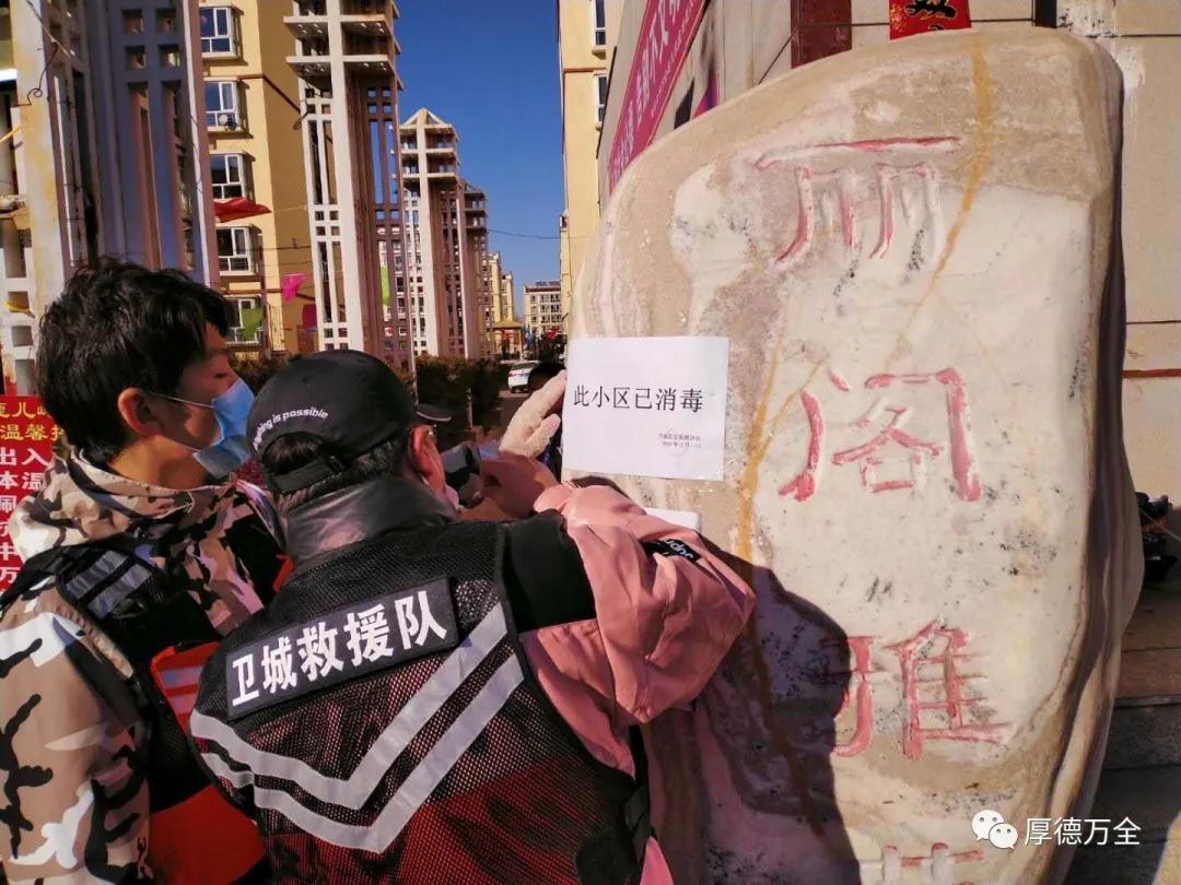 民兵集结抗击疫情,志愿者抗疫突击队紧急集结