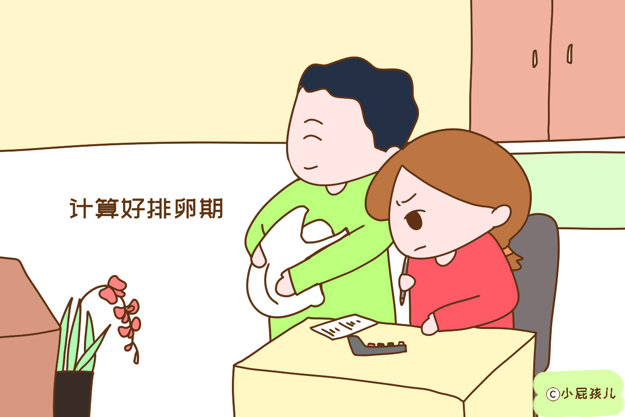 备孕一年为什么怀不上,为什么认真备孕的人总怀不上