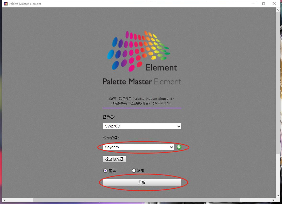 多屏协同工作方法,多屏协同使用方法