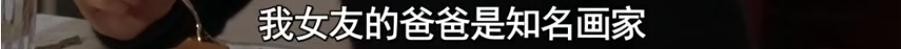 *交滥**、人体模特，这部电影带你深度解析当代艺术的定义