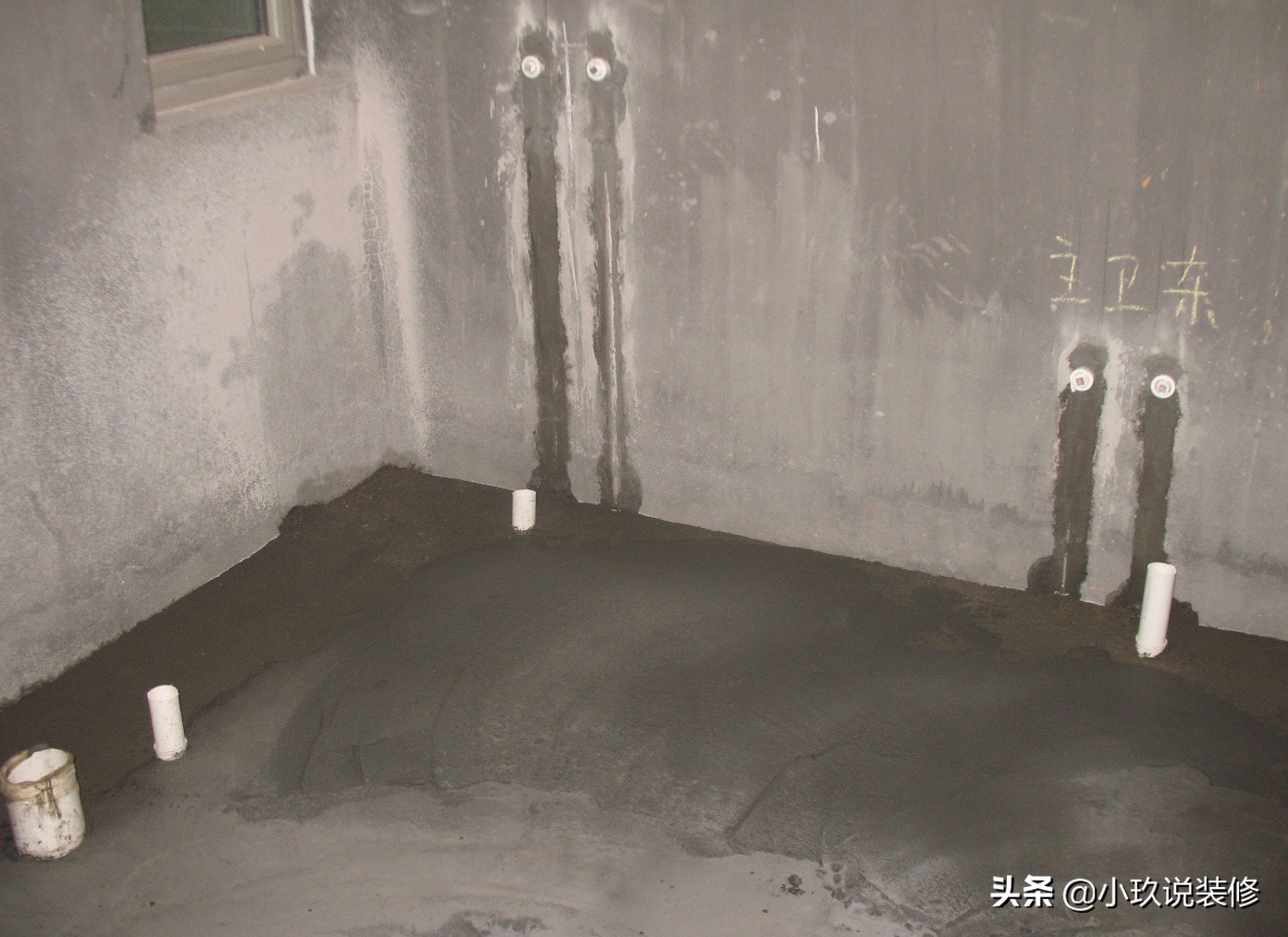 商场卫生间改造预算表,卫生间做防水多少钱预算表