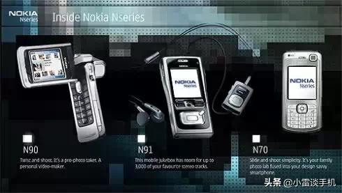 那些年我们追过的歌合集,那些年我们追过的诺基亚手机