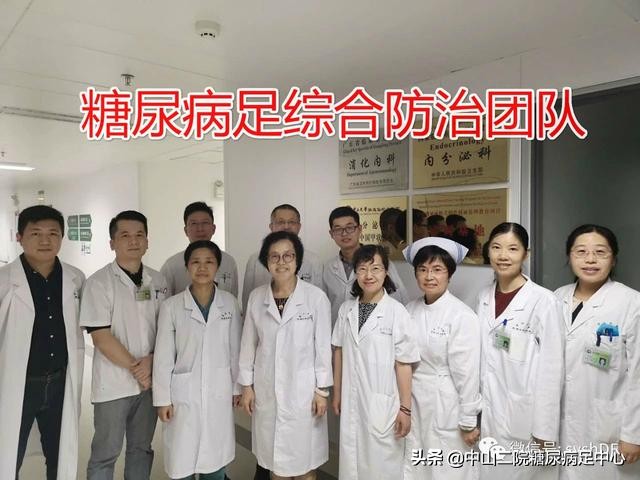 糖尿病足的痛啊，我们用了这些招儿