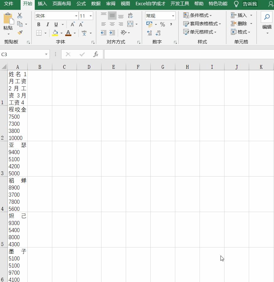 htm格式文件怎么转换excel,如何将excel转换成htm